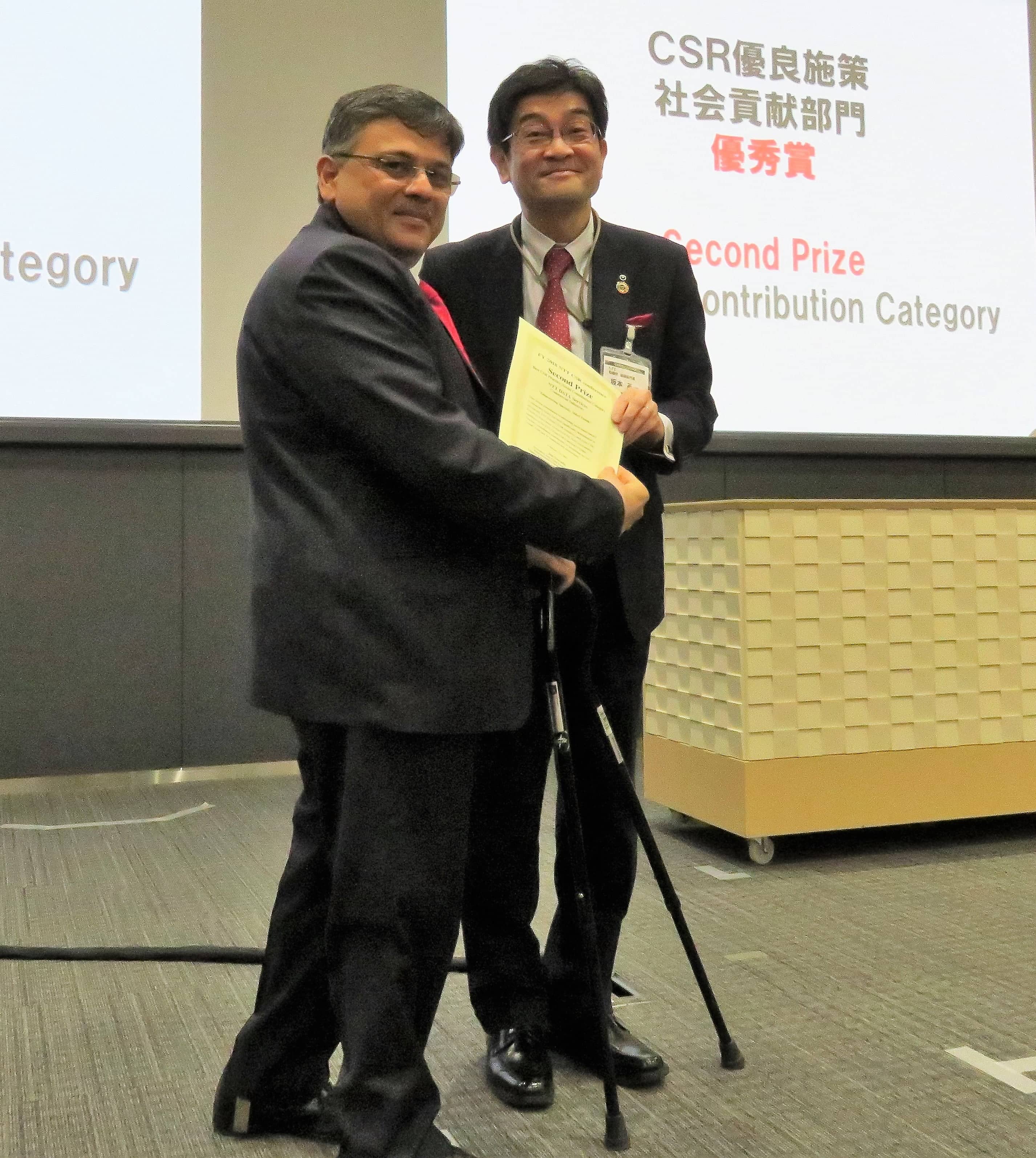 Corporate recognition, 2nd prize from NTT (Nippon Telegraph & Telephone)