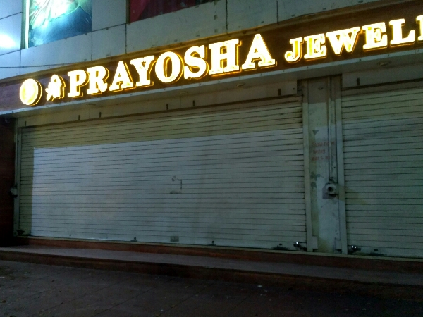 Prayosha jewellers discount