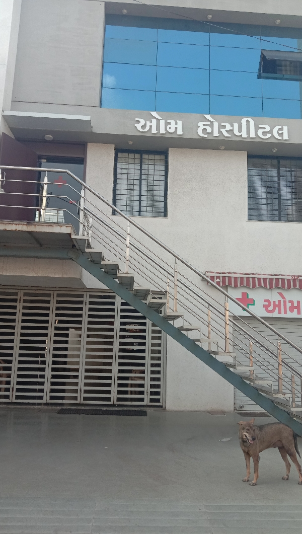 Om hospital Gaytre Nagar Rajkot - Voice of SAP