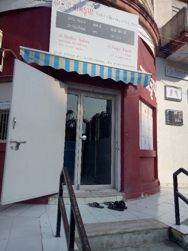 Ram Krupa Clinic Sadar Rajkot Gujarat Voice of SAP