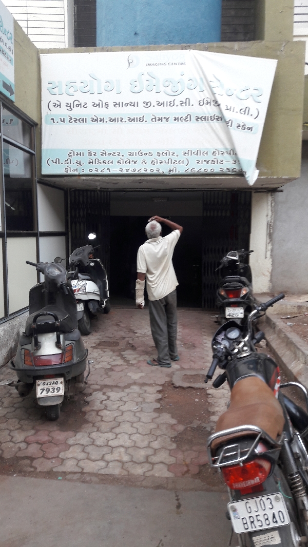 Sahyog Imaging Centre Sadar Rajkot Gujarat Voice of SAP