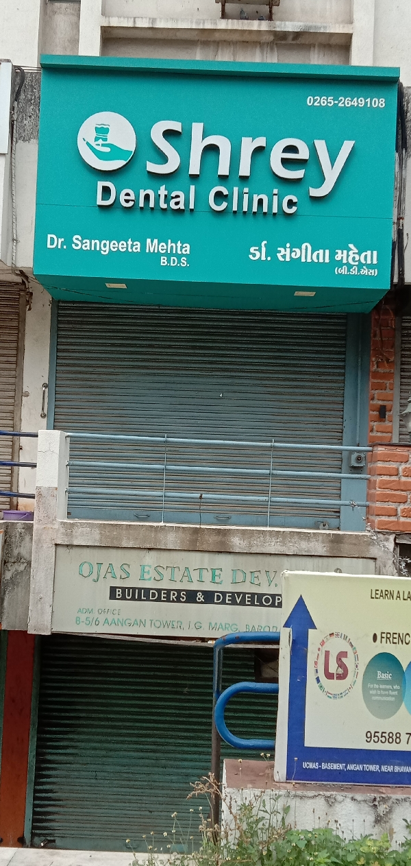 Shrey Dental Clinic Voice Of SAP shrey-dental-clinic-voice-of-sap
